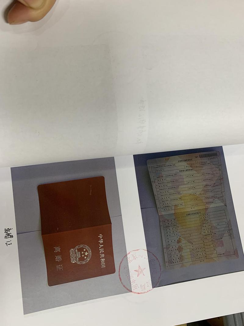 北京民政局离婚证补办业务办理窗口实拍