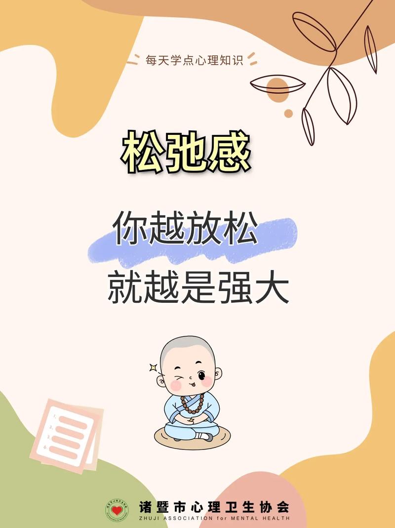 松弛不等于躺平，轻活动比瘫一天舒服多了