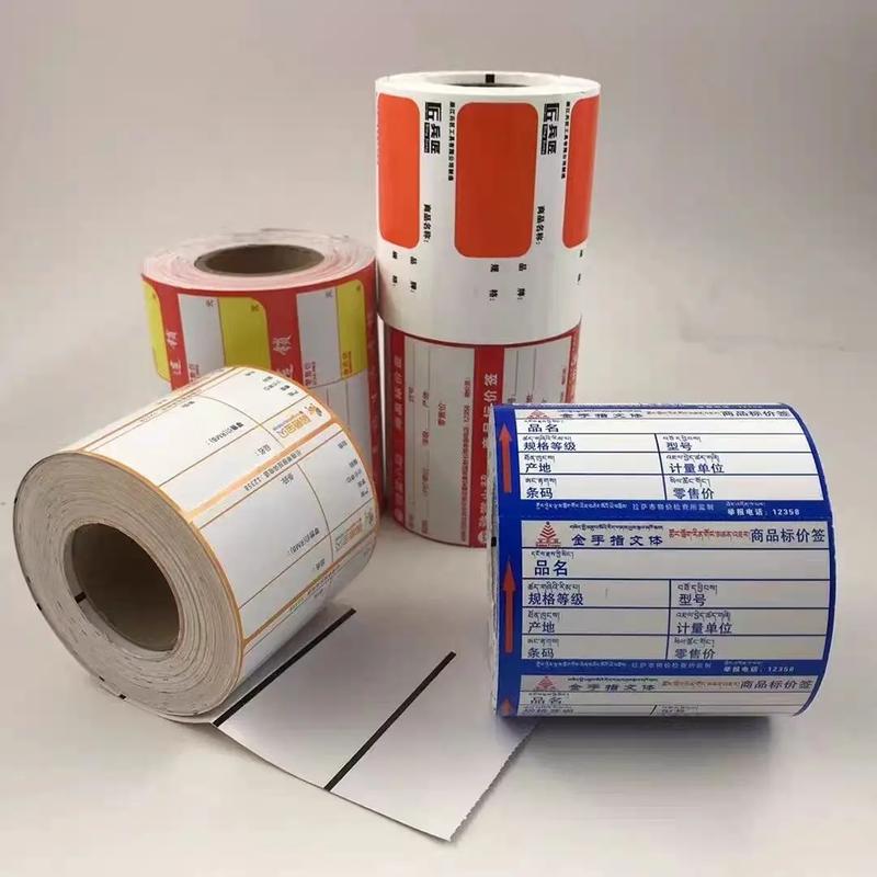多种工业标签材料样品对比展示