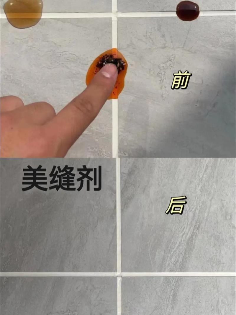 厨房瓷砖美缝前后防油污对比图