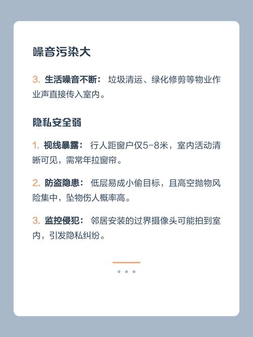 三、采光、通风、隐私,这些硬伤有救吗?