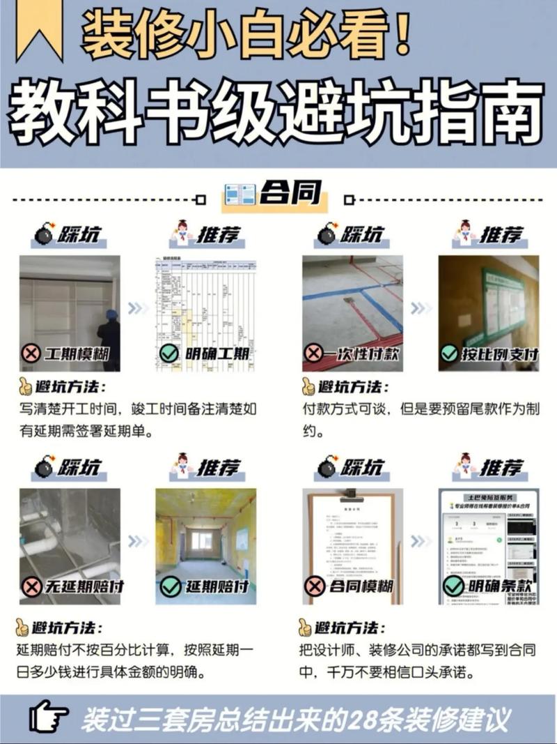 那些教科书没说的选型和避坑经验