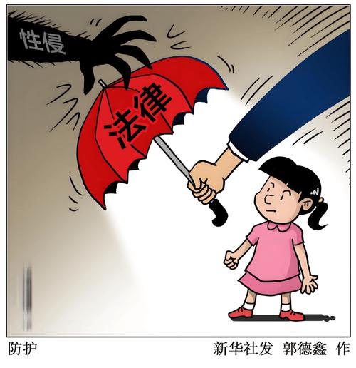 隐私权的法律精准画像