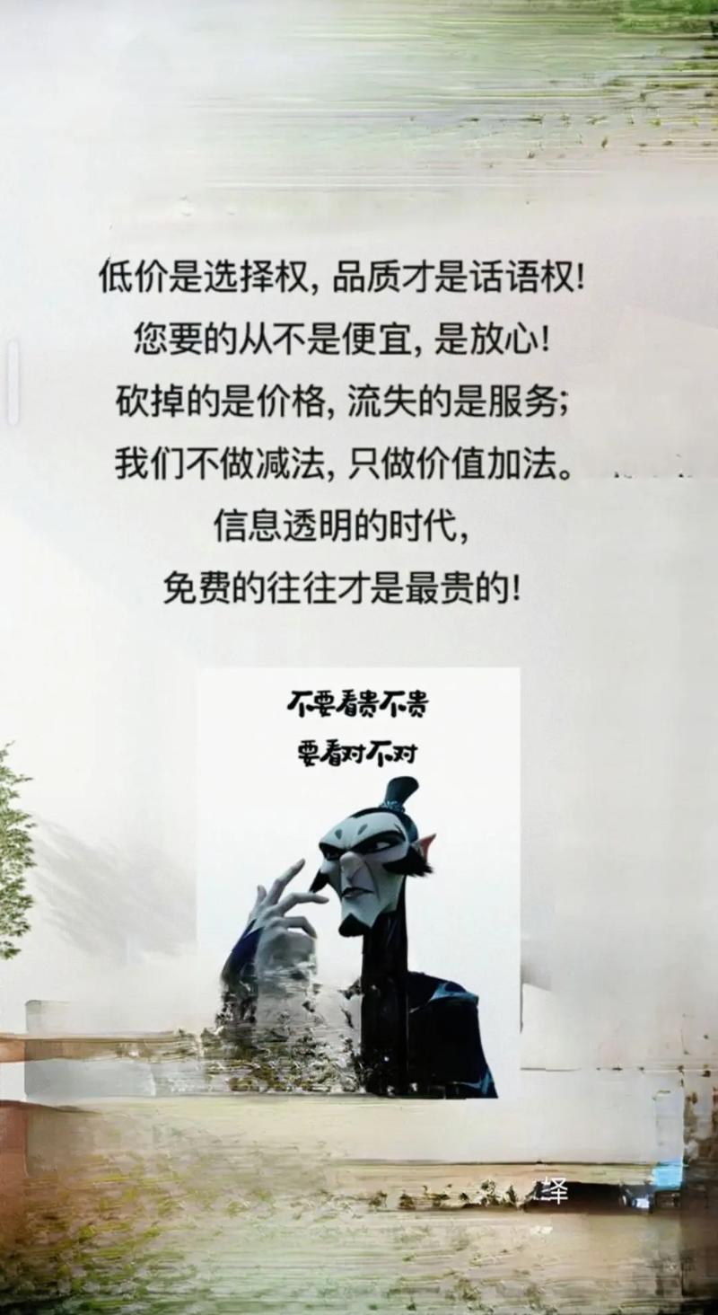 三、别把“性价比”当唯一标准，否则迟早被反噬
