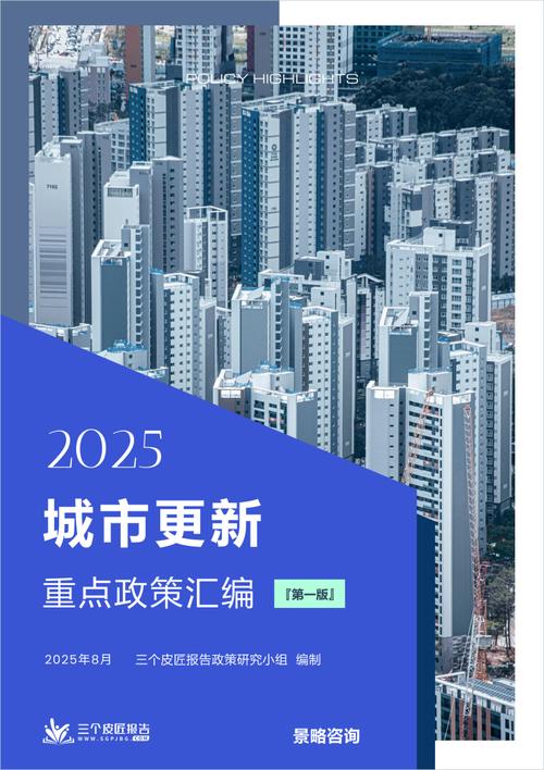 三、城市更新下的‘根’之消亡