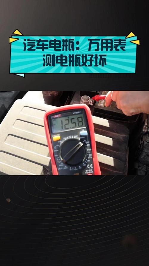 汽修师傅用万用表测汽车电瓶静态电流