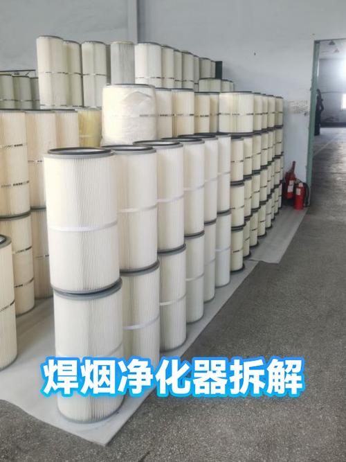 焊烟净化器不同材质滤筒拆解对比图