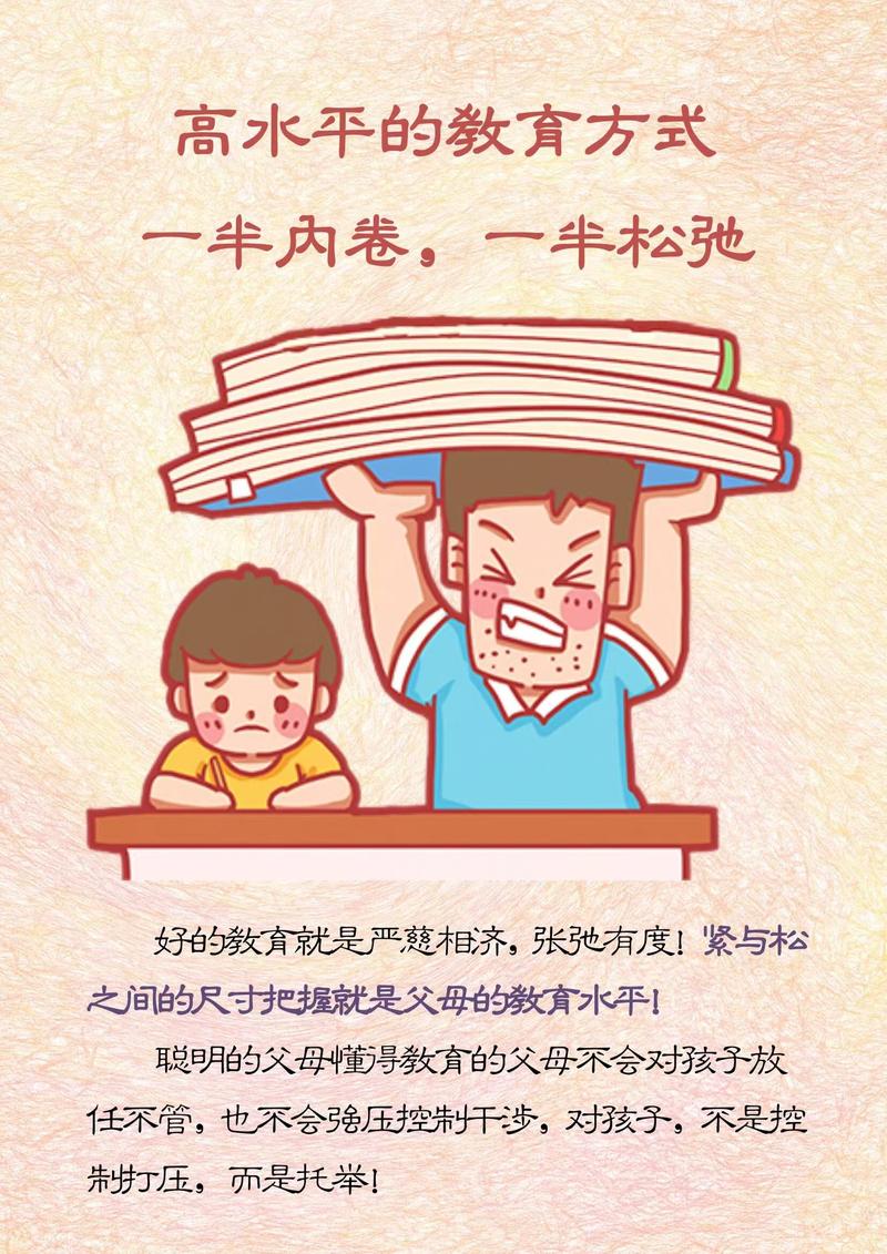 教育系统的迟钝与自救