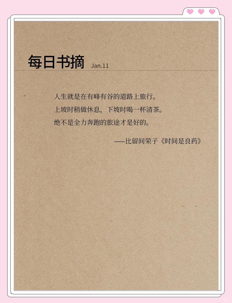 原来省出来的不是时间，是喘口气的余地