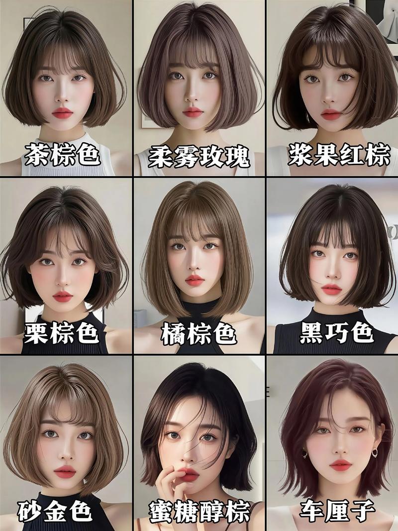 圆脸女生适合的发色推荐