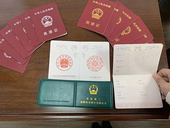 离婚证摆放在旧共同购物卡和亲属卡截图旁的实拍图