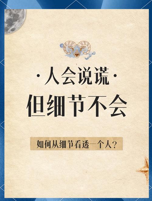 几个没人提前说的小细节