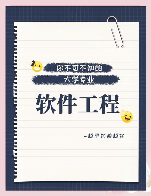 好的软件工程，是「留余」不是「完美」