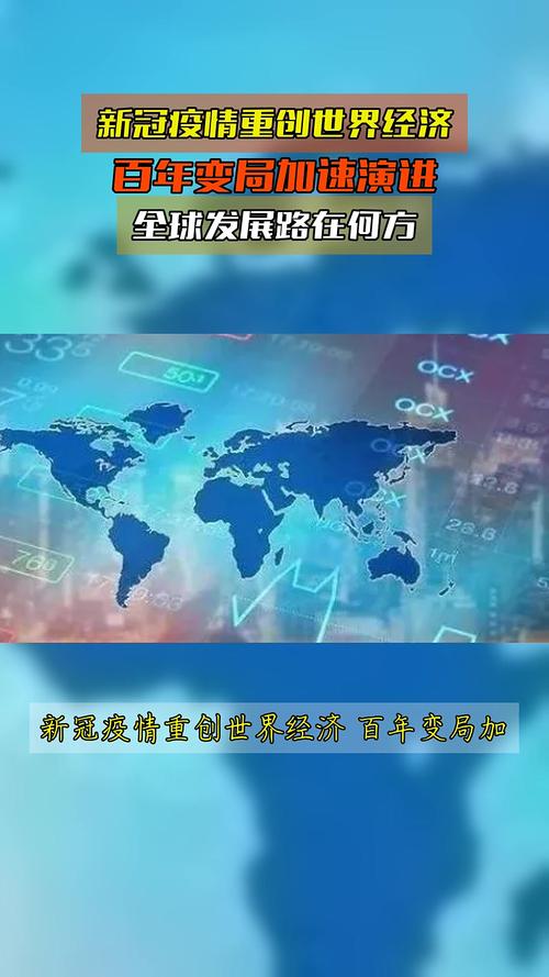 疫情后的变局:国产替代真的起来了