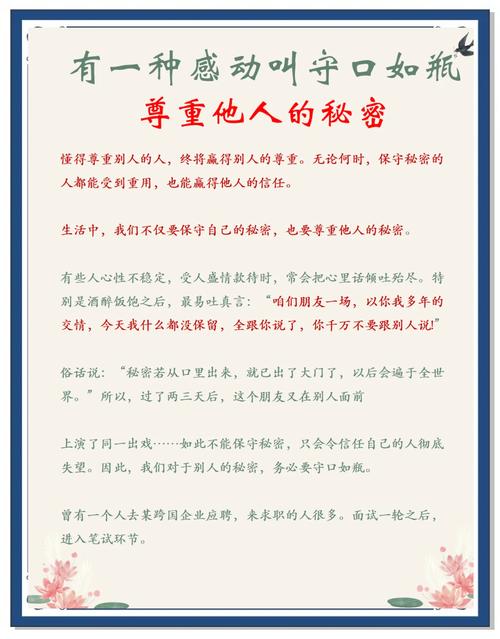使用和维护的真话