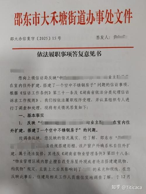 找拆迁律所维权后的常见疑问解答