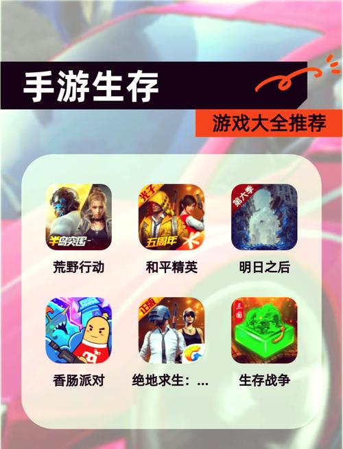 协同:把对手变成队友的生存游戏