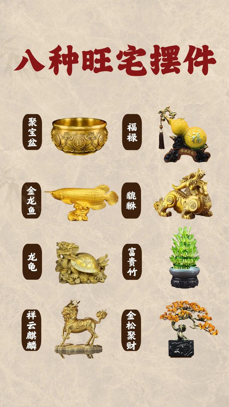 问：摆件摆放有风水讲究吗？家里人挺在意这个。