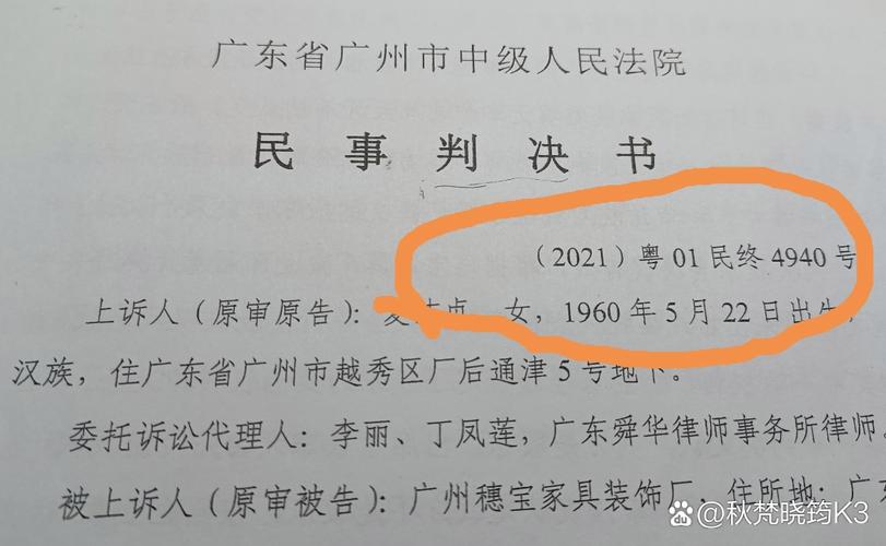 法官怎么想?我给你看段写实的裁判观点