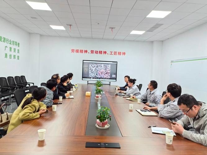 科研团队季度合作沟通交流会现场