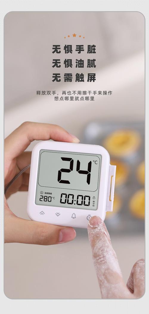 烤箱温度计显示温差 甜品制作必备