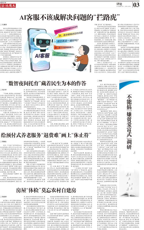 二、司法大数据告诉你,裁判倾向有多扎心