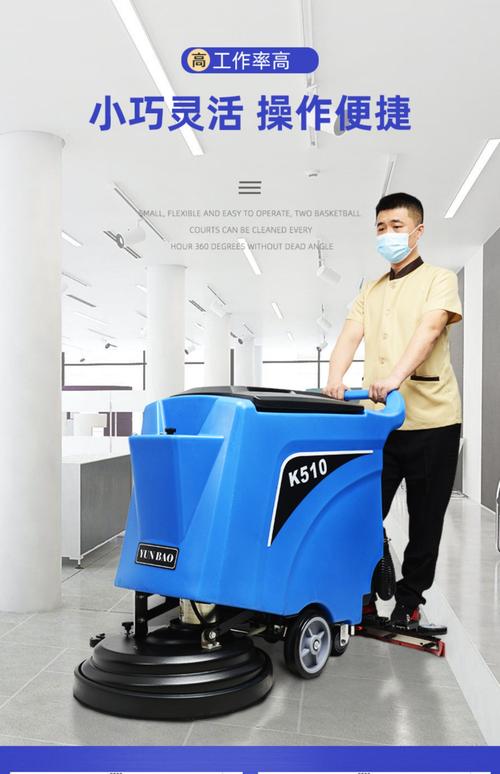 不同生产场景该怎么选扫地机