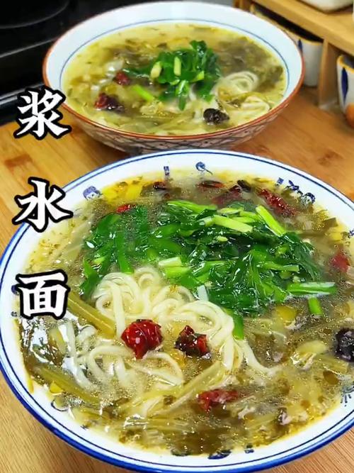 天水麦积镇农家院浆水面美食