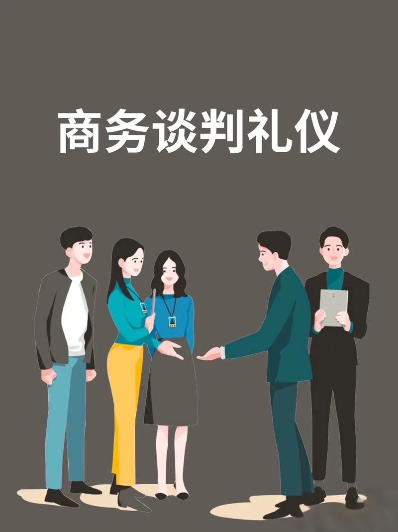 谈判桌上，你该注意什么？
