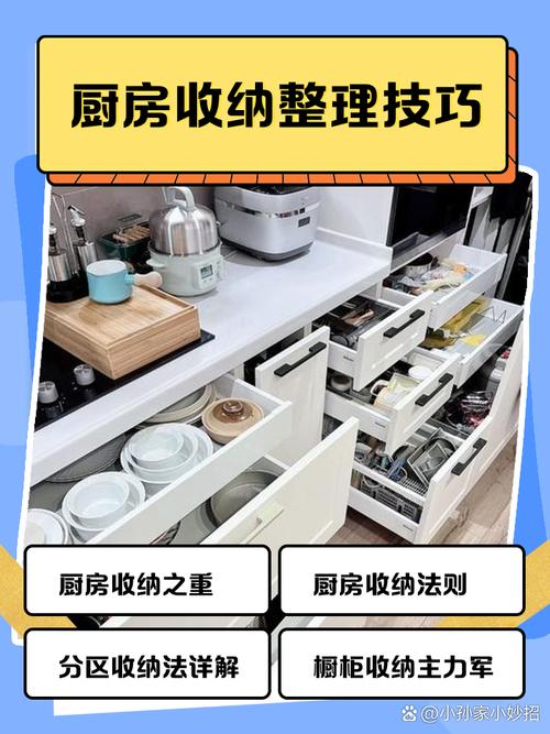 家庭菜谱周末备菜分装收纳方法