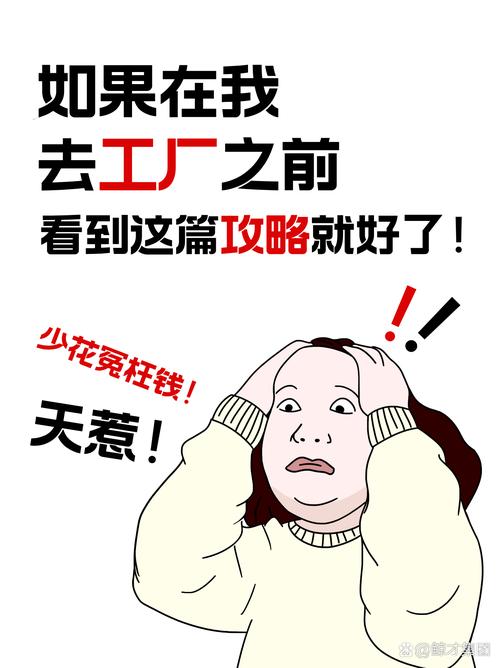 为啥很多工厂用不明白