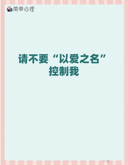 别再让“为你好”毁了她们