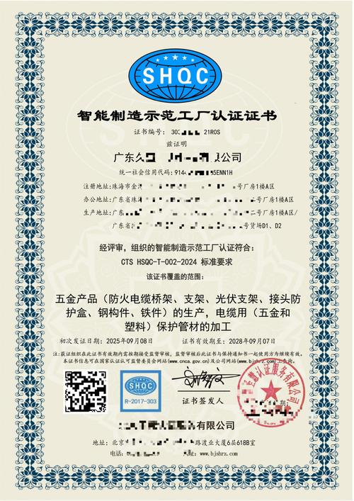 拿到工业认证，别把证书锁进抽屉