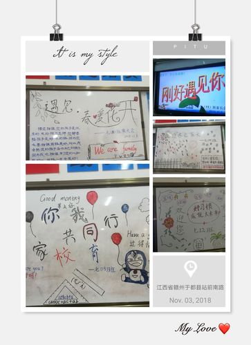 家庭小白板手写亲子贡献榜活动场景