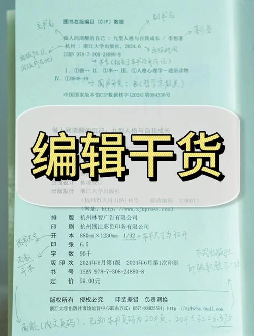 碰到史料汇编版权纠纷，普通人可以这么做