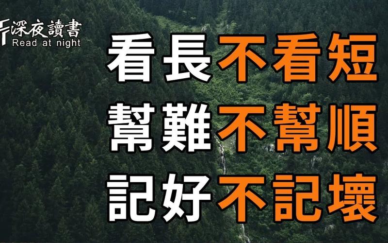 装回去错一步，三天就坏，这些数据记死