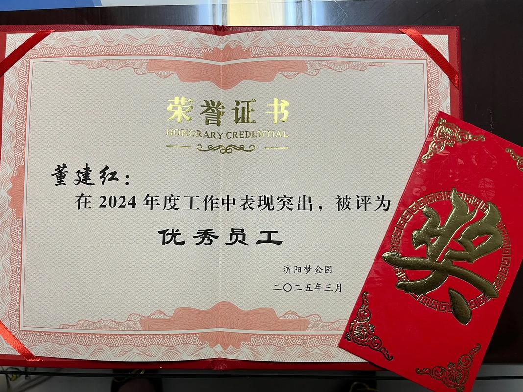 工厂车间工人获得勇气证书现场