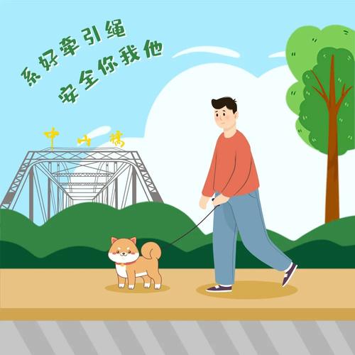 小区遛狗牵绳保持安全距离场景图