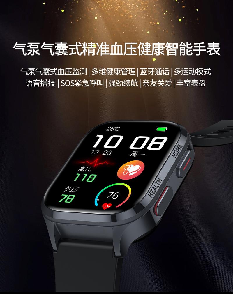 那有没有稍微靠谱点的？气囊式手表是什么鬼？