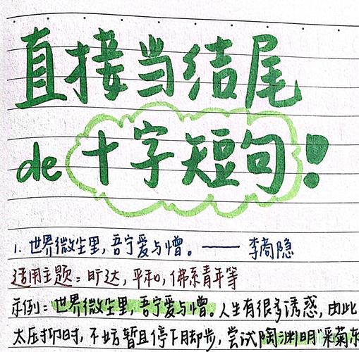 结尾别写空话,留个钩子就行