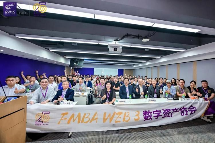 2026上海Web3存储行业闭门会现场