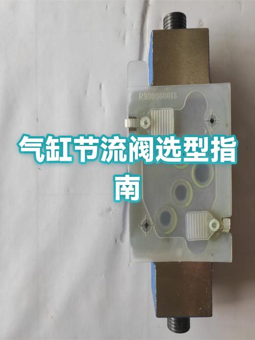 运维人员在产线旁微调气缸进气节流阀