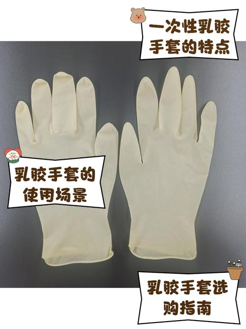 工业手套的材质秘密：橡胶、丁腈还是凯夫拉？