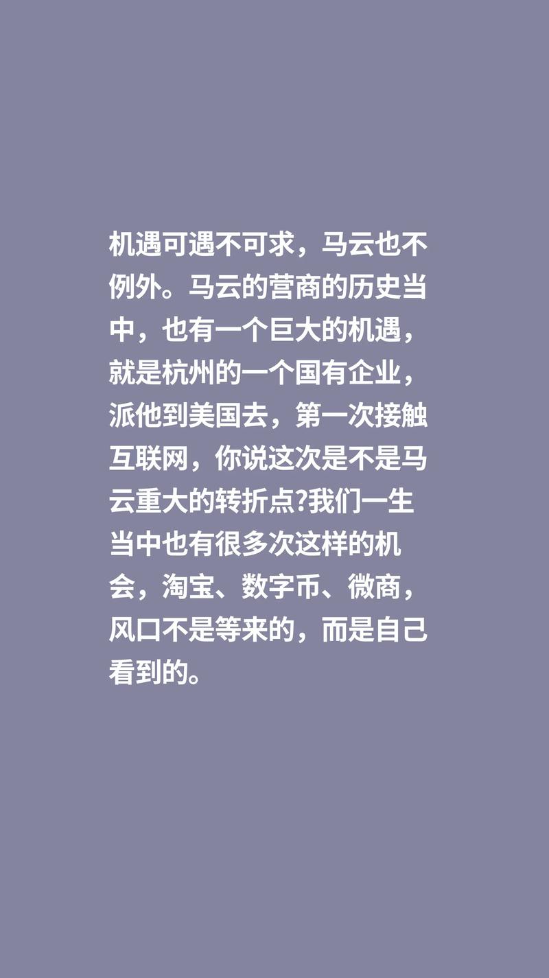 风口不是刮来的,是等来的