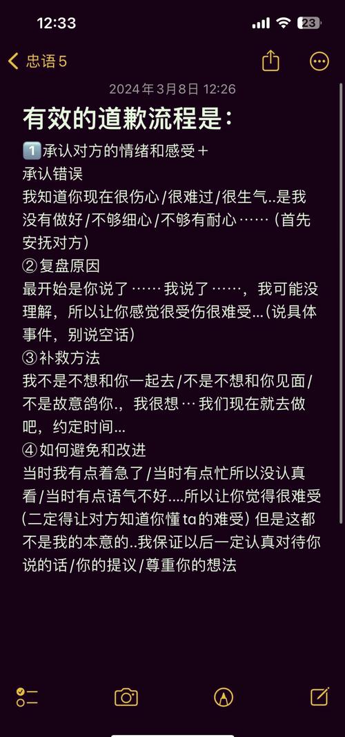 真碰到反悔耍赖，按这几步来