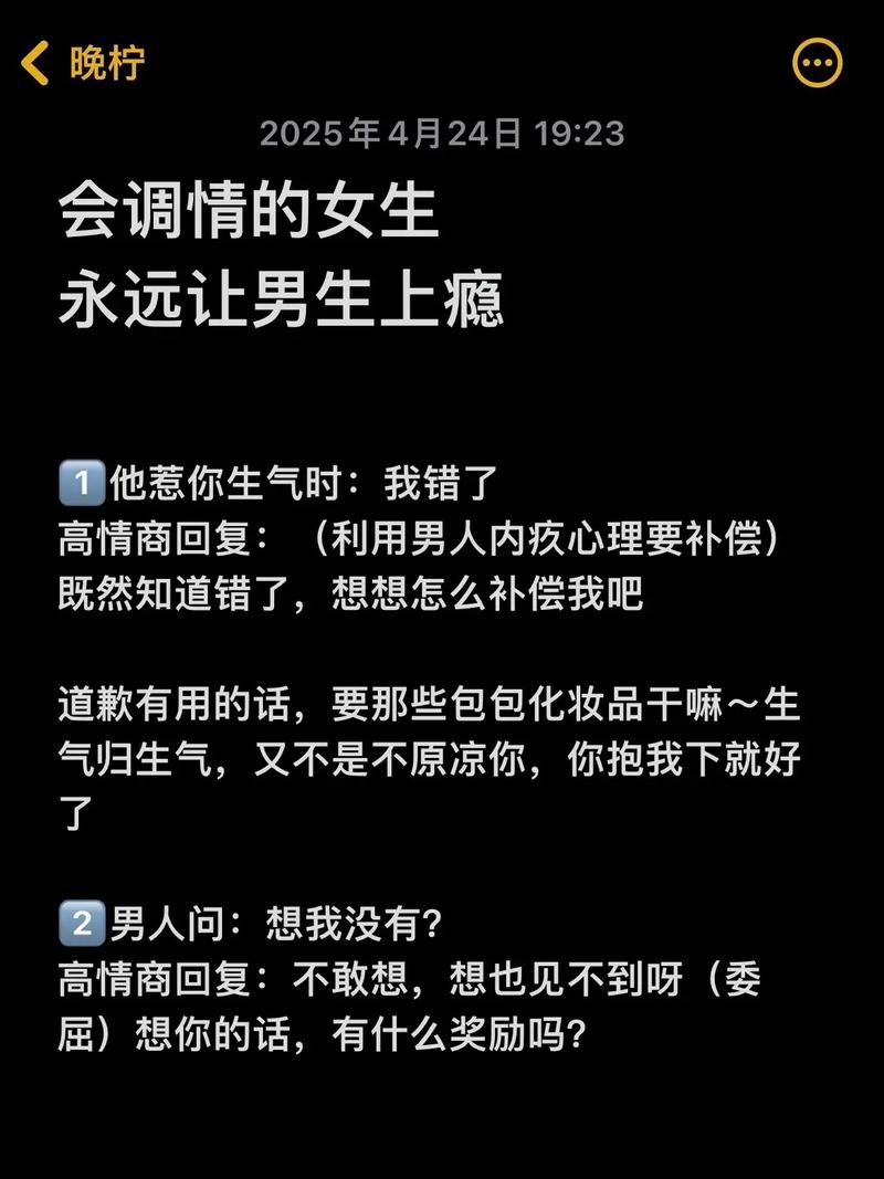三、感情、转音、录音……那些让你抓狂的细节