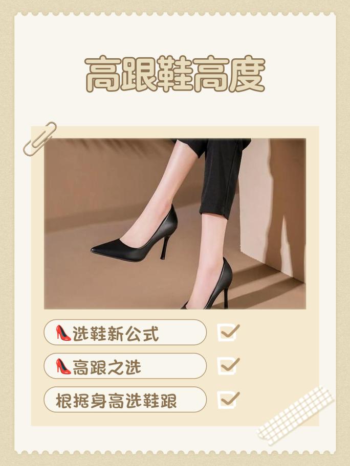 普通人选鞋，记住这几点就够