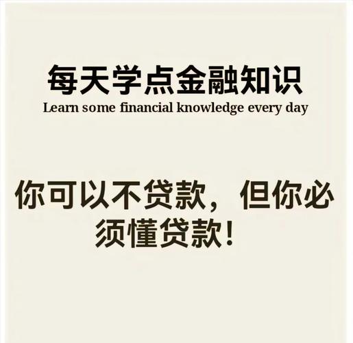 专家视角：除了贷款，这些‘白给’的钱别错过