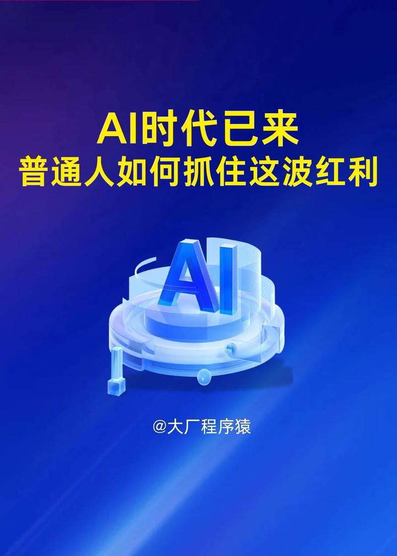 三、市场生态:谁在收割AI搜索红利?