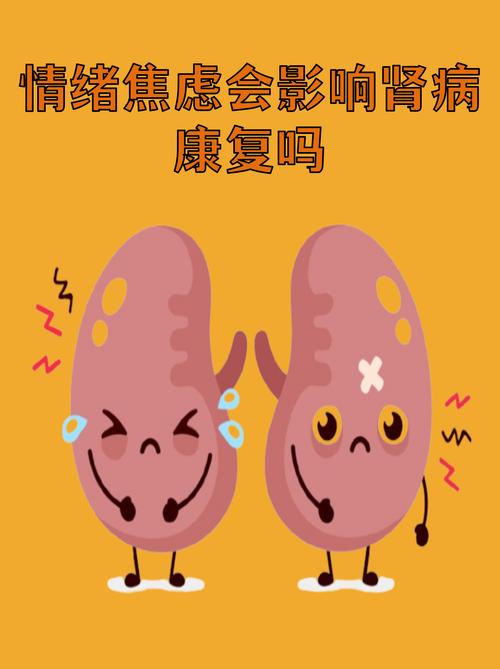 手机APP标注情绪状态的膳食记录截图